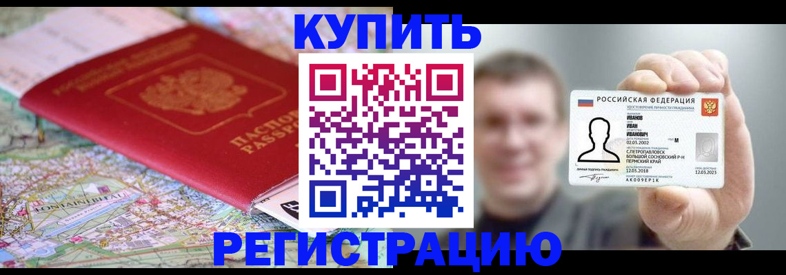 найти адрес прописки в Касимове