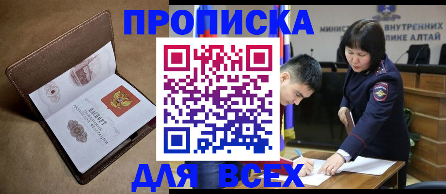 временная регистрация адрес в Касимове