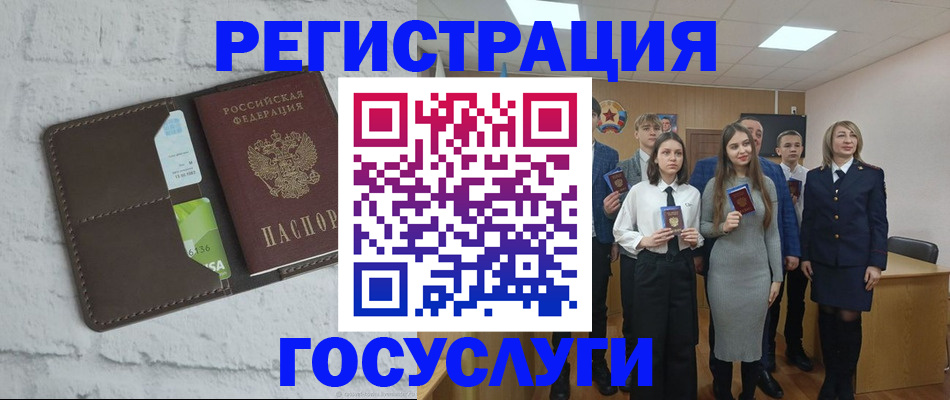 временная регистрация собственник в Касимове