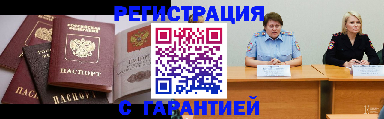 регистрация для дет. сада в Касимове